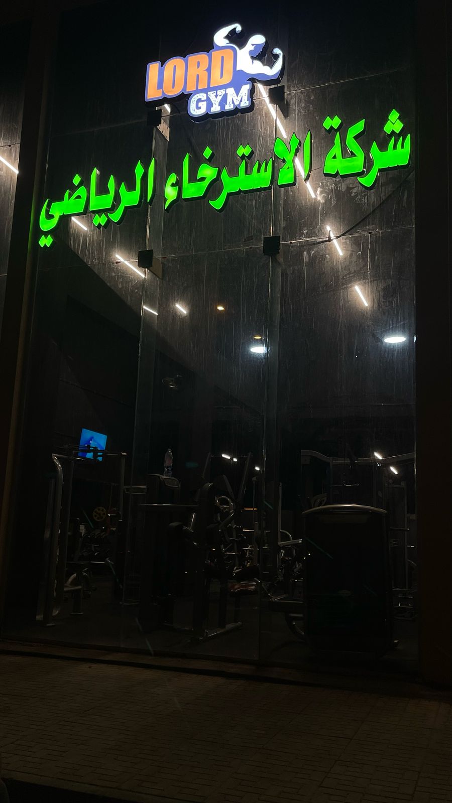 Lord Gym 25% Discount